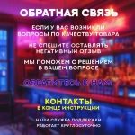 Ночник светильник настольный для дома в спальню беспроводной с пультом ДУ. Лампа для мальчиков и девочек для сна