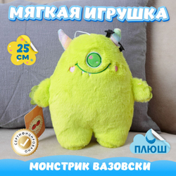 Мягкая игрушка плюшевая Монстр KiDWoW для девочек, мальчиков, малышей, детей, в подарок, для сна