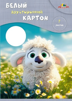 Картон белый А4 7л "Белая овечка" мелованный двусторонний в папке (Апплика)