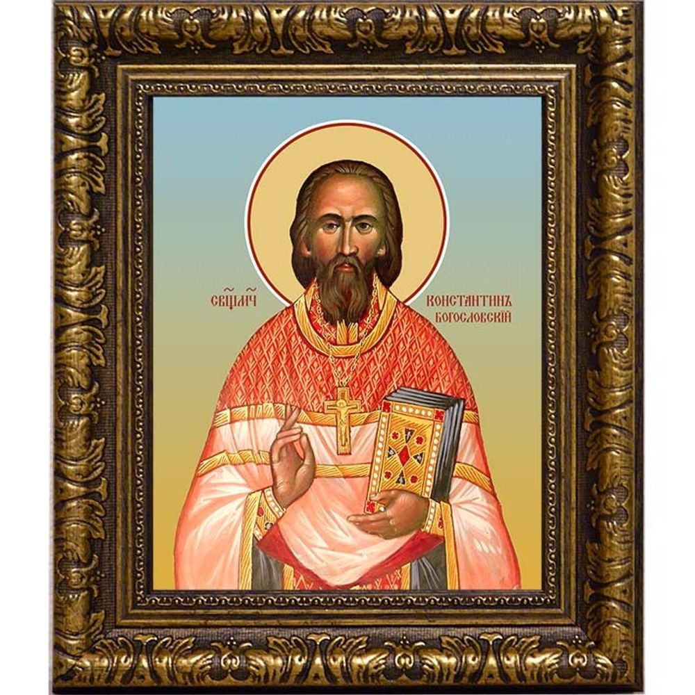 Константин Богословский священномученик пресвитер. Икона на холсте.