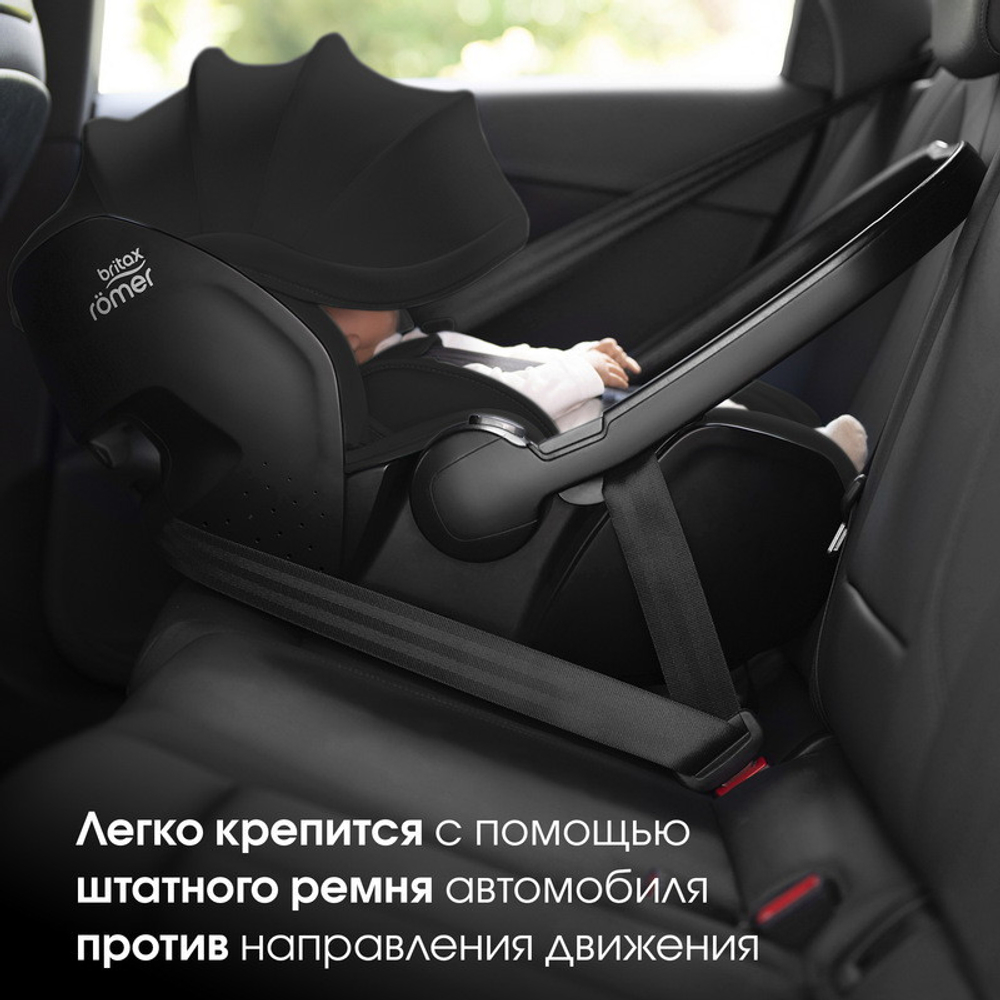 Коляска 3 в 1 Britax Roemer Smile 5Z LUX и автокресло Baby-Safe PRO Style Carbon Black Warm Caramel