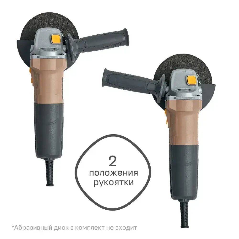 УШМ Nocord, 900 Вт, 125 мм диск, NСG-900.125.0