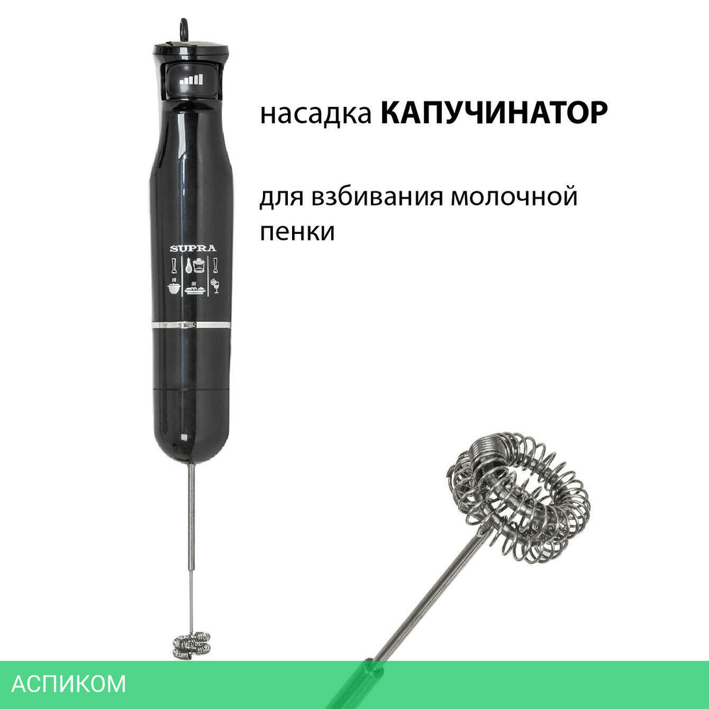 Блендер Supra HBS-800