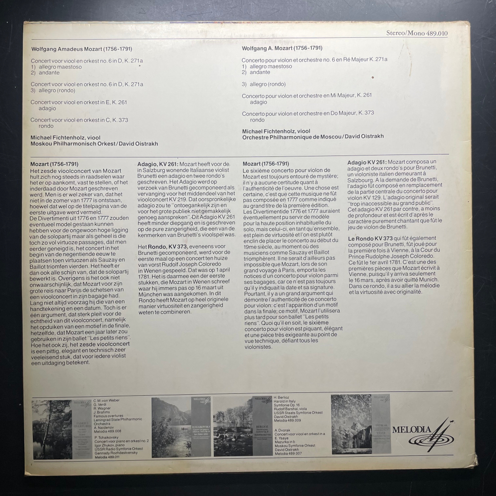 Моцарт - Концерт для скрипки с оркестром (Голландия 1972г.)