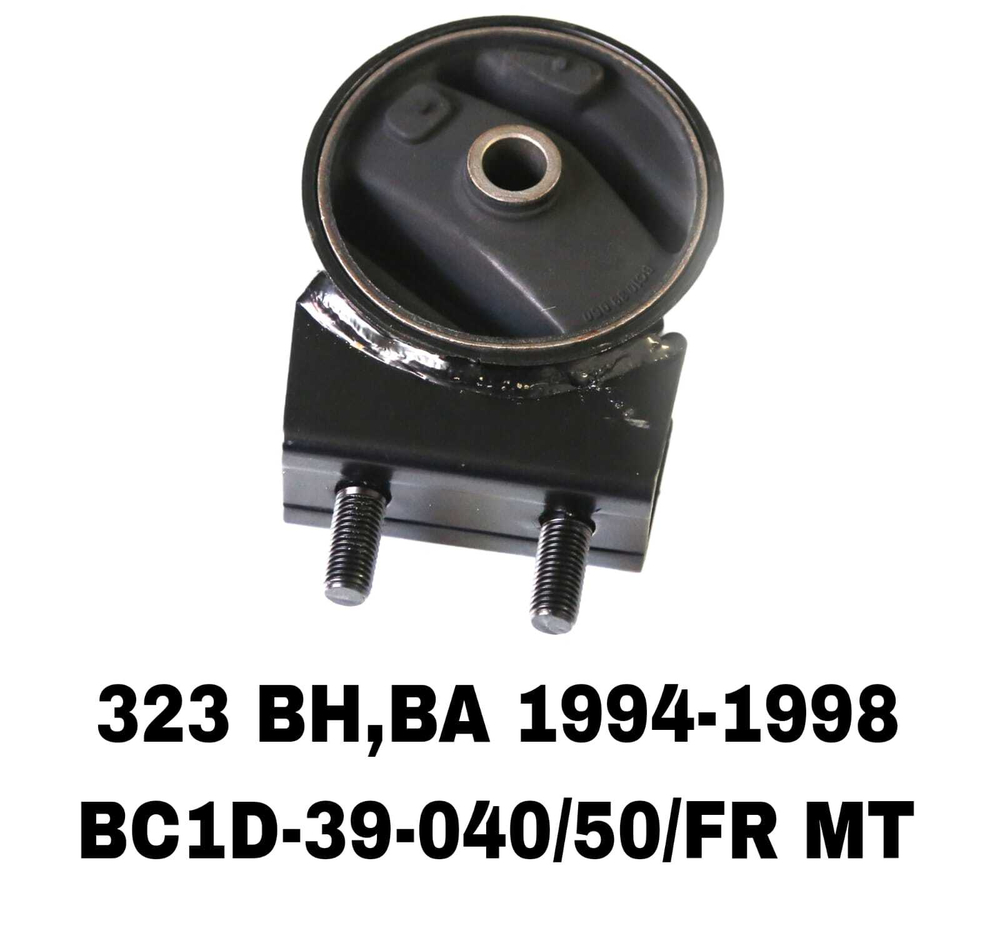 ПОДУШКИ ДВИГАТЕЛЯ 323 BH 94-98