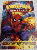 Коллекционная игровая карточка MARVEL Человек-Паук. Герои и Злодеи. №72 "Демон скорости"