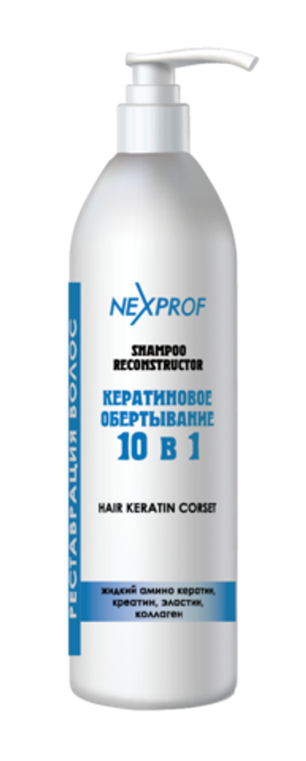 Nexxt Professional Craft Шампунь -  реконструктор волос  10 в 1. Реставрация волос 1000мл