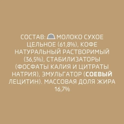 Кофе капсульный Nescafe Dolce Cortado Espresso Macchiato, для системы Dolce Gusto, 16 шт