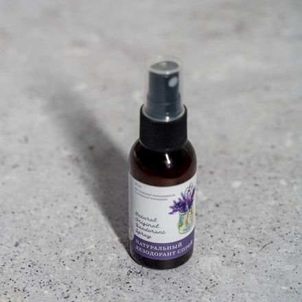 Дезодорант-спрей "Лавандовые истории"