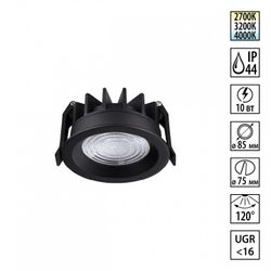 Встраиваемый светильник Novotech FLUO 359843