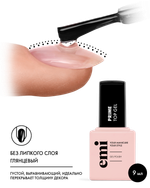 E.MiLac Prime Top Gel, 9 мл