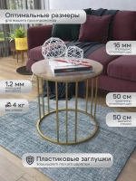 Журнальный стол Трио малый - ЗД - МДФ в ПВХ