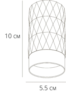 Накладной светильник Arte Lamp Fang A5658PL-1WH
