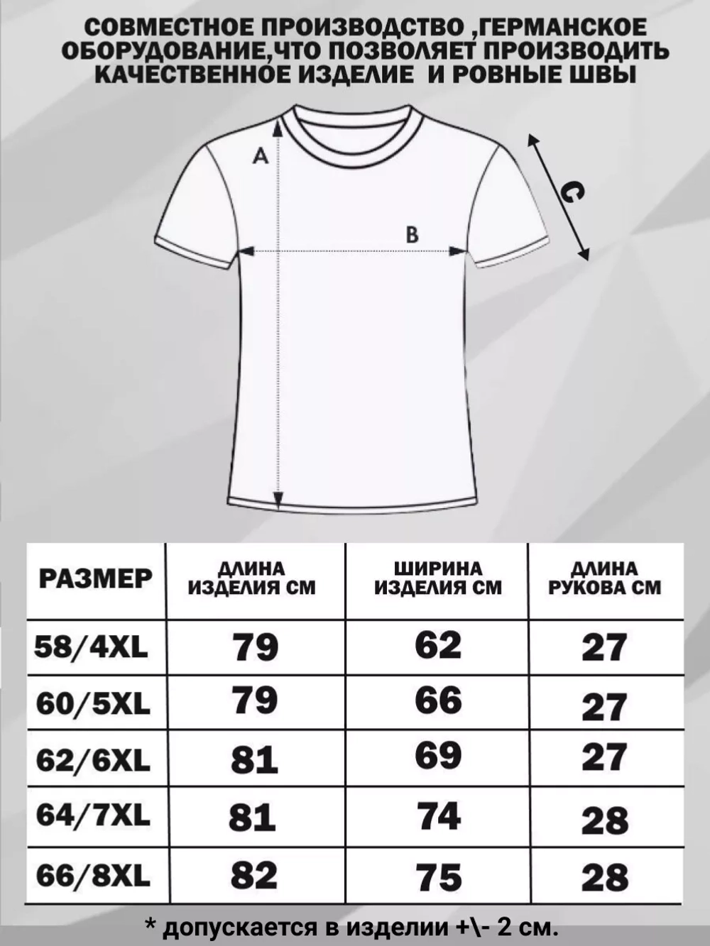 футболка оверсайз больших размеров базовая