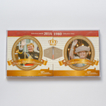 Netherland 2013 & 2014 Year Set: Abdication