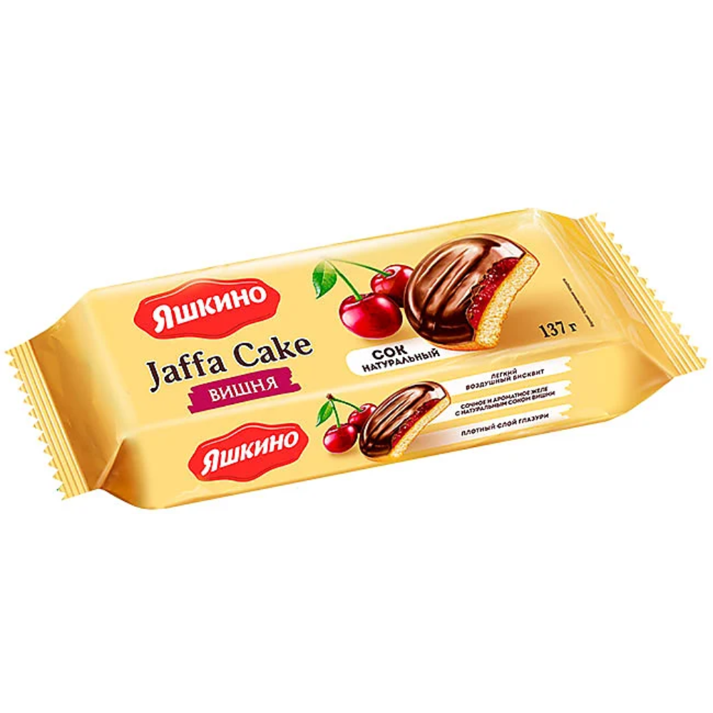 Печенье Яшкино Jaffa Cake вишня 137 гр