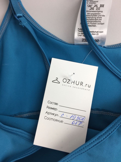 Топ SKIN TO SKIN 42 размер