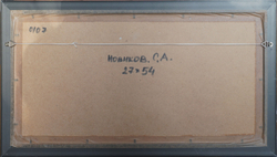 Весенний вечер на Лубянской площади