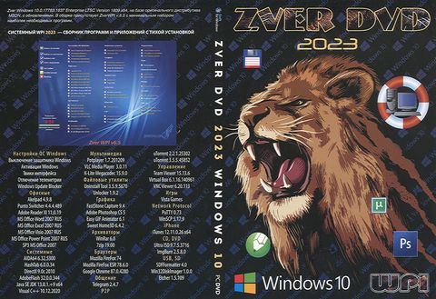 ZVER DVD 2023: WINDOWS 10