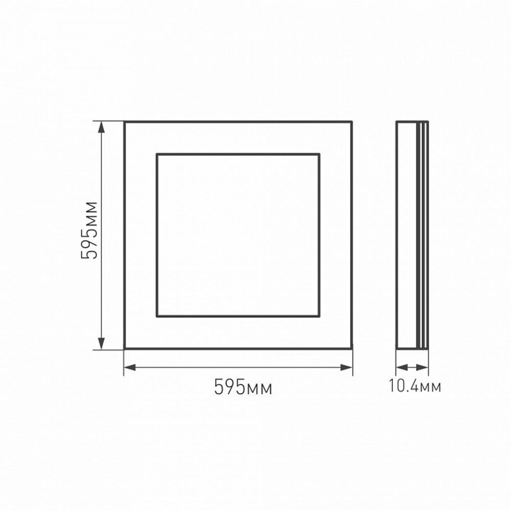 Светильник для потолка Армстронг Arlight IM PANEL 023146(2)