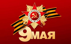 Выходной!!!