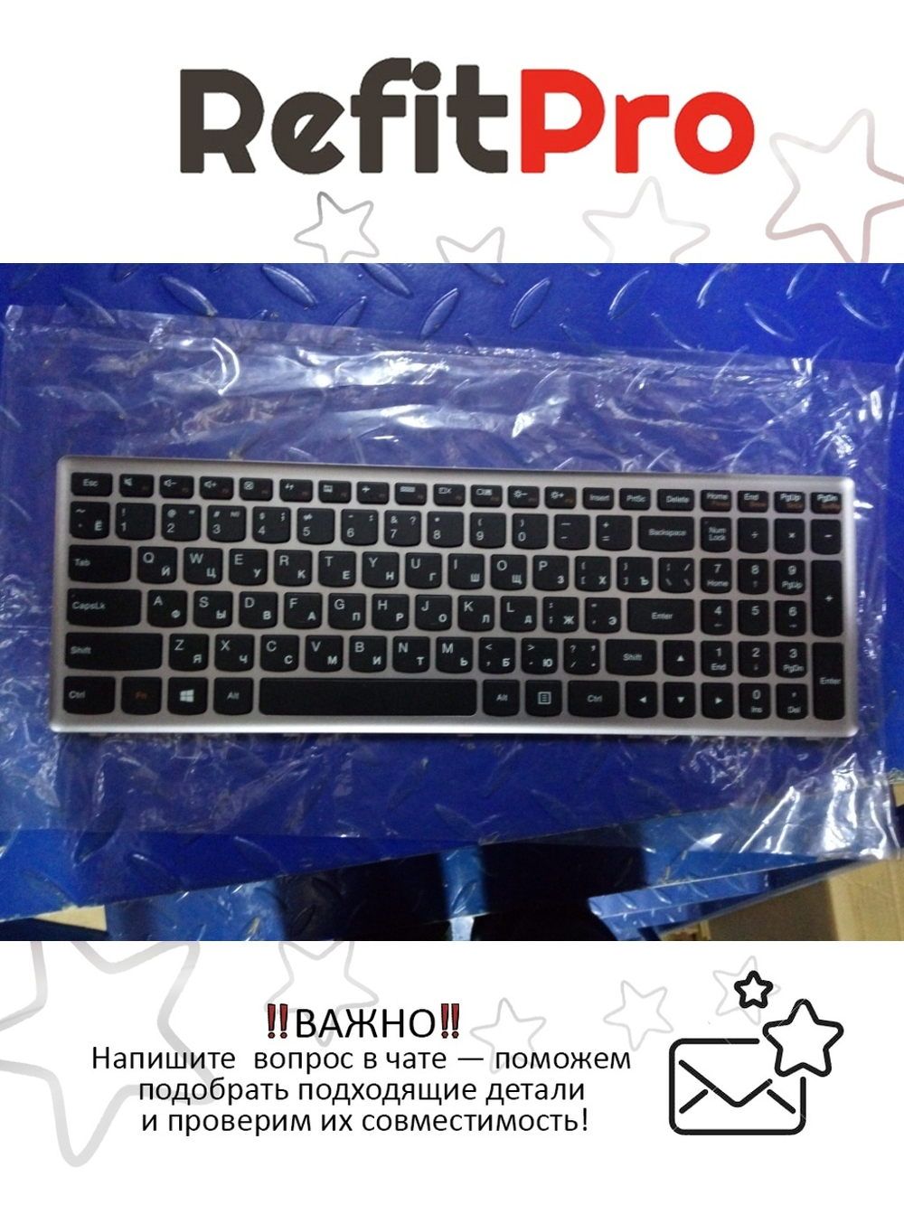 Клавиатура для ноутбука Lenovo Z500/P500 раскладка - русская, без подсветки, серая (25205530), оригинал