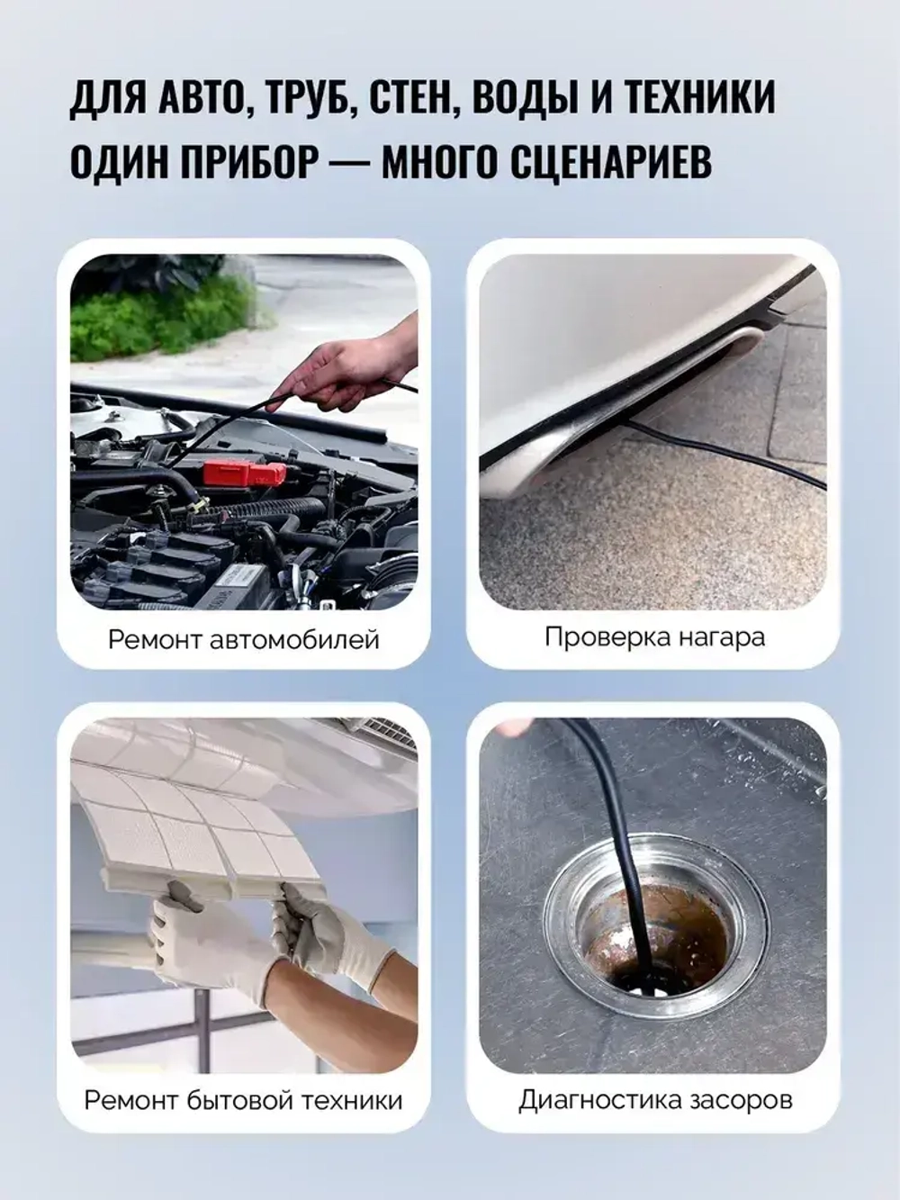 Эндоскоп с камерой и подсветкой,8 мм,1920 HD, 8 регулируемых LED, IP67, полужёсткий кабель 5м, для Android и iOS