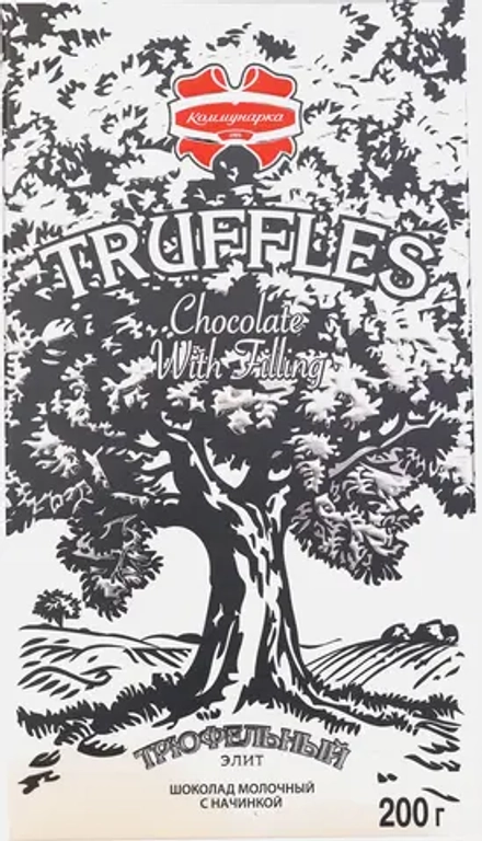 Шоколад Молочный с начинкой Трюфельный Элит Коммунарка 200г