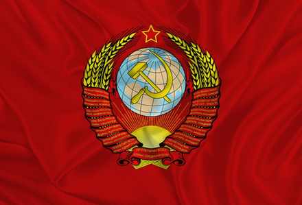 Флаг Герб СССР 90х135