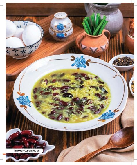 Рецепты горско-еврейской кухни