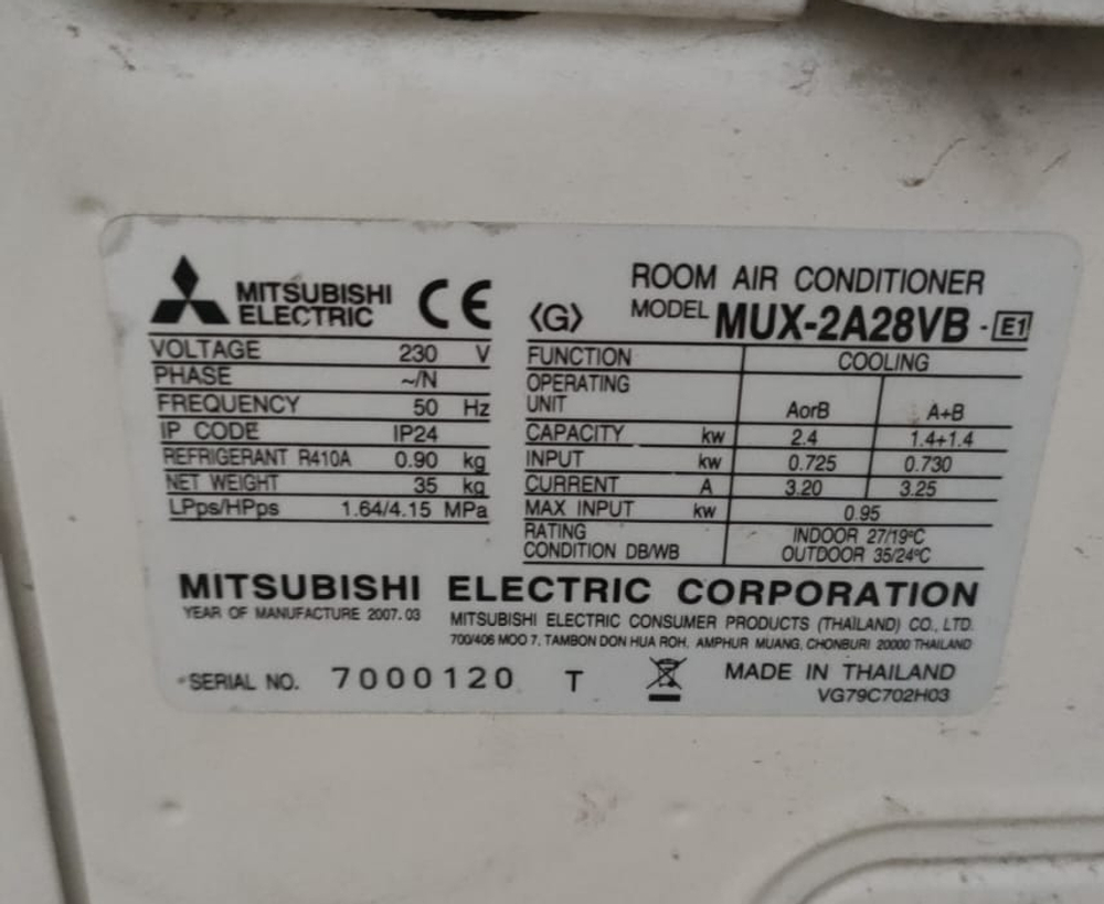 Сплит система 12 Mitsubishi MUX-2A28VB