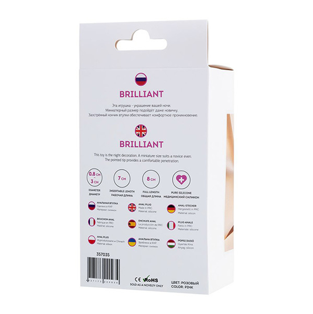 Розовая анальная втулка 8см с прозрачным кристаллом ToyFa ToDo Brilliant 357035