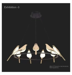 Люстра, LED, 90 Вт