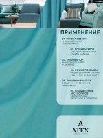 Ткань Канвас для штор интерьера портьер рукоделия отрез