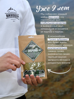 Зубровка Трава 20 гр.