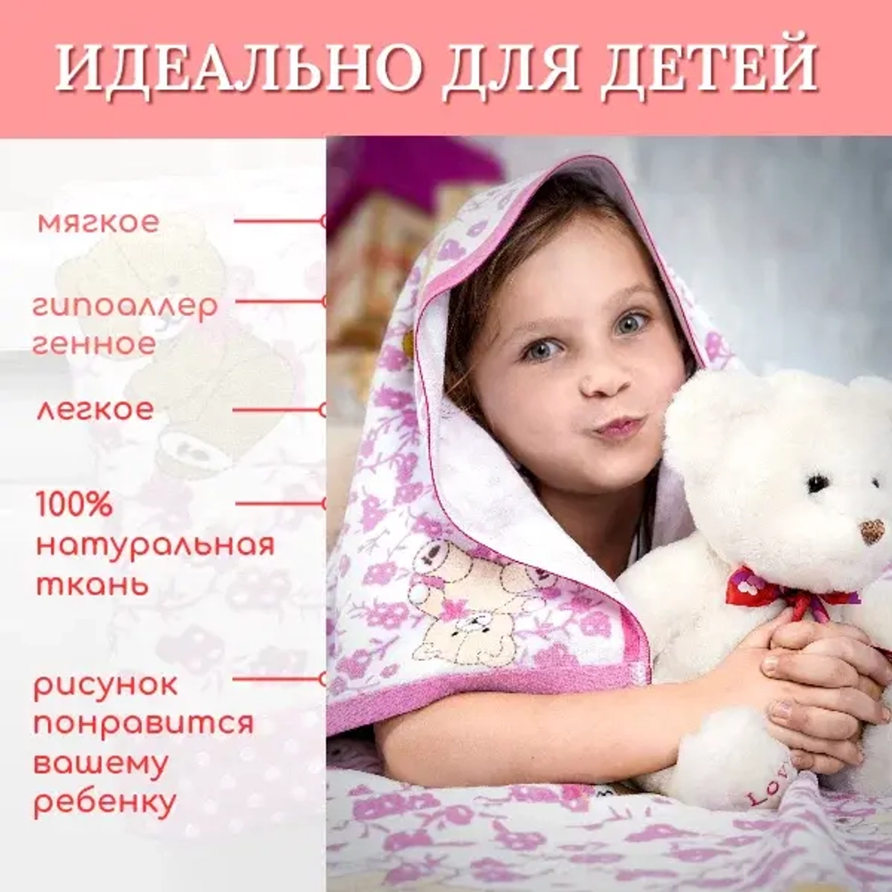 Полотенце Япония 34/78 А 2078 розовые