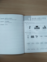 YCT Standard Course Level 4 - Workbook/ Курс по подготовке к экзамену по китайскому языку YCТ, Уровень 4 - Рабочая тетрадь