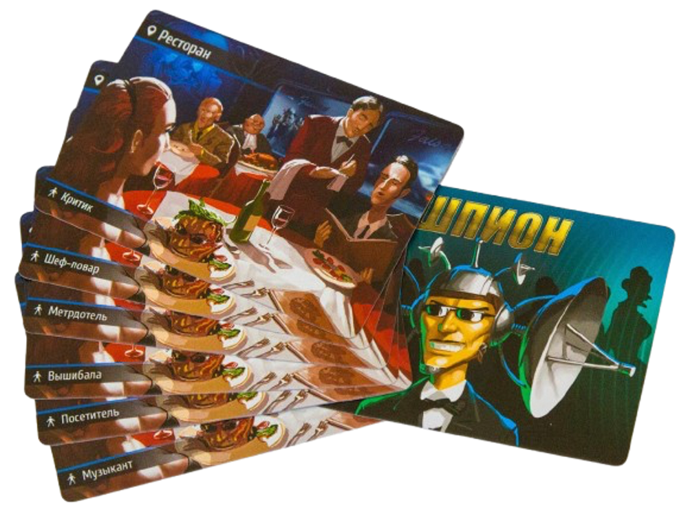 Настольная игра Находка для шпиона: Spyfall