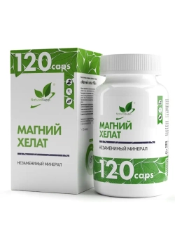 Бад Магний хелат 120 капс.(Naturalsupp)