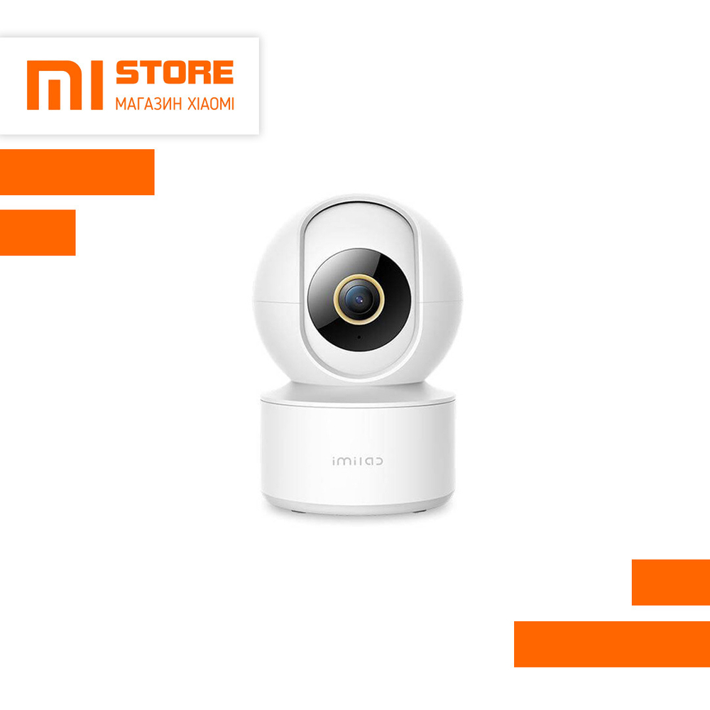 IP - камера Xiaomi IMIlab Home Security Camera C21 EU (CMSXJ38A)