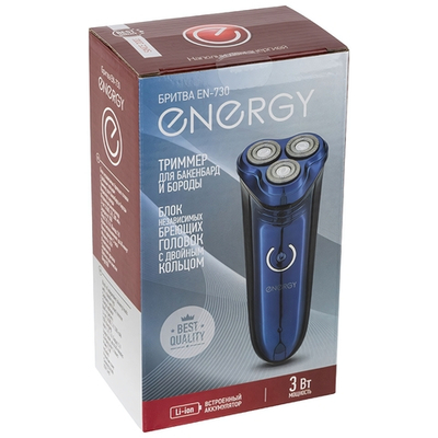Бритва Energy EN-730, зарядка от USB