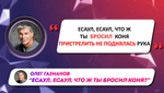Глаголиус 1.0