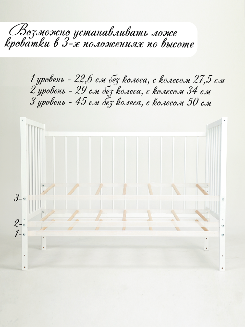 Кровать детская Колибри-Мини ЛК (белый)