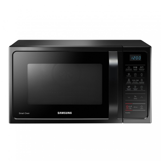 Микроволновая печь Samsung MC28H5013AK/BW