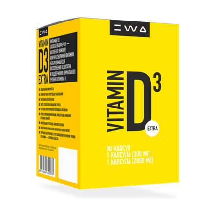 VITAMIN D3 EXTRA