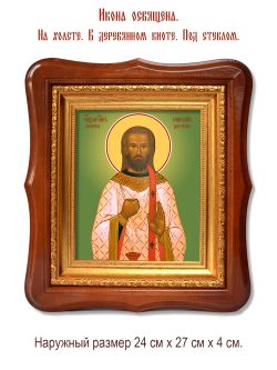 Николай Цветков священномученик. Икона на холсте.