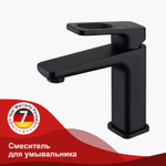 Смеситель для умывальника RAGLO R51.10.06