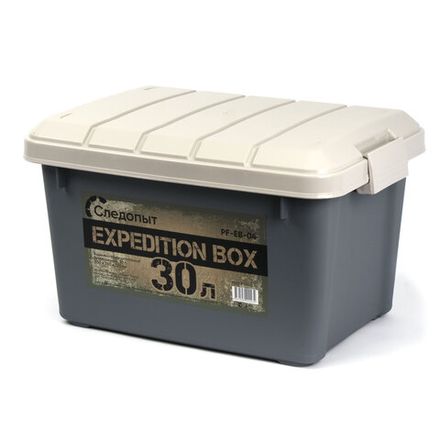Ящик многофункц. особопрочный СЛЕДОПЫТ Expedition Box, 30 л, 500х360х320 мм, цв. графит/бежевый/3/
