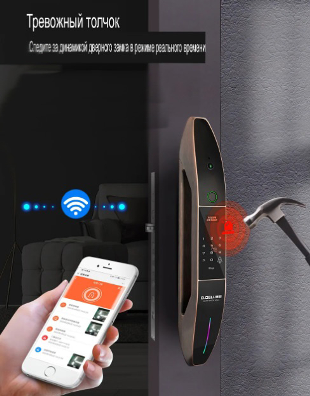Электронный замок Smart lock USmart GOD Z001D