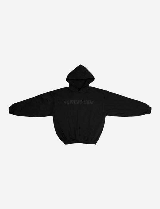 YZY x Gosha Rubchinskiy Black Dogs Hoodie